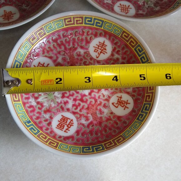 medium side dish low bowl Jingdezhen Wan Shou Wu Jiang Mun Shou - Picture 3 of 7